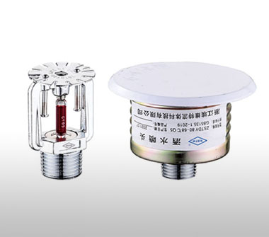 隱蔽式酒水噴頭